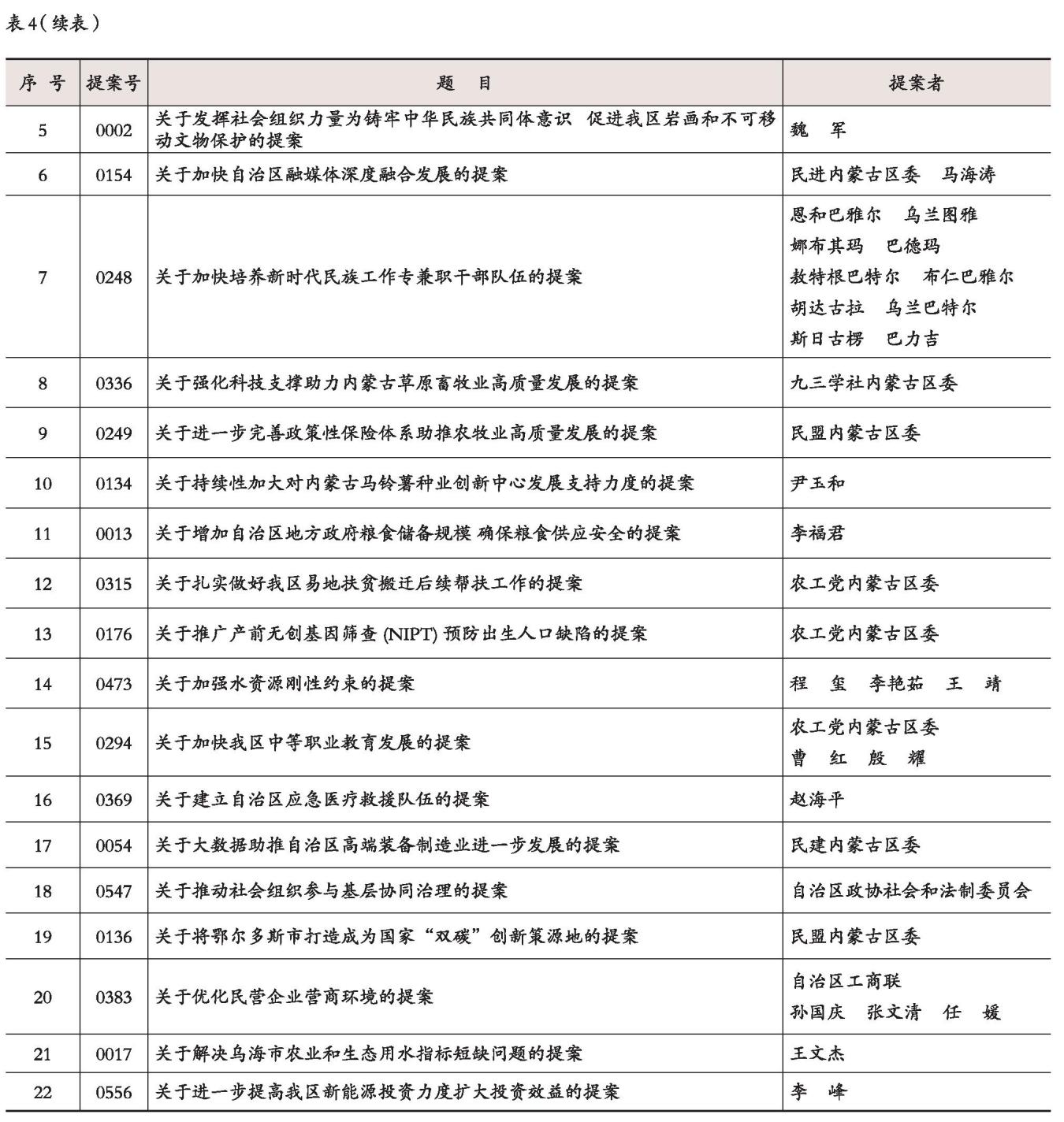 圖片17.jpg